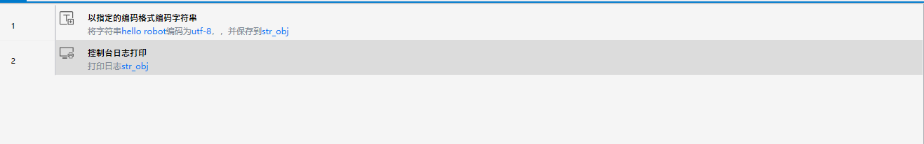 以指定的编码格式编码字符串-2