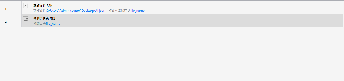 获取文件名称-2
